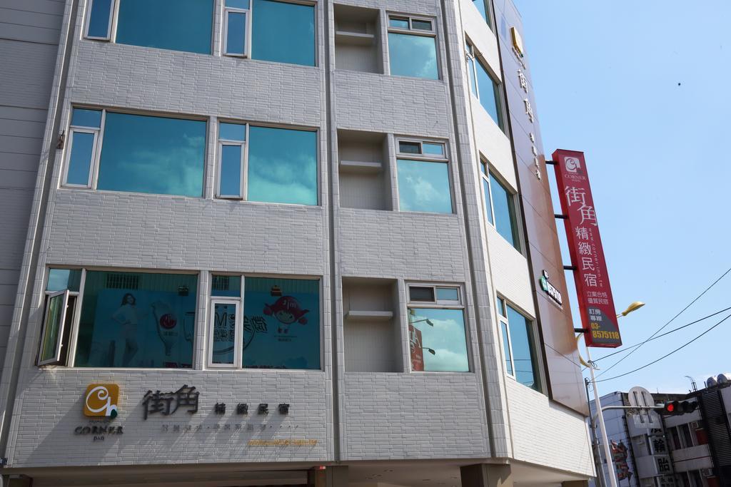 街角民宿--近火車站 Apartment Hualien City Exterior photo